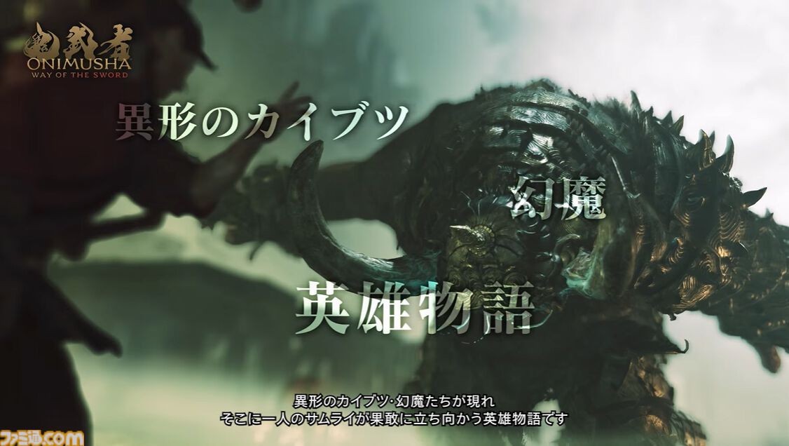 ファミ通.com tweet media