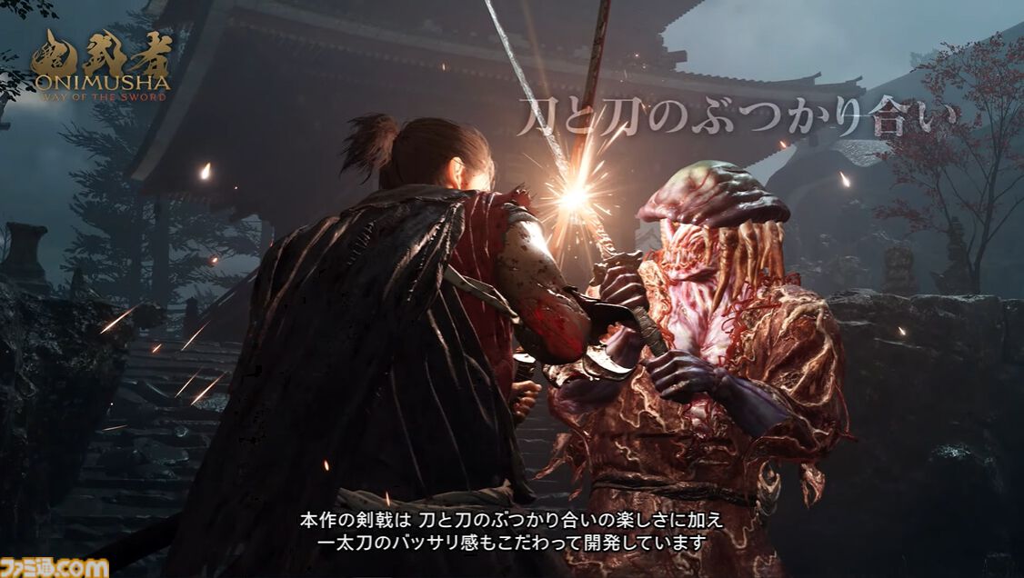 ファミ通.com tweet media