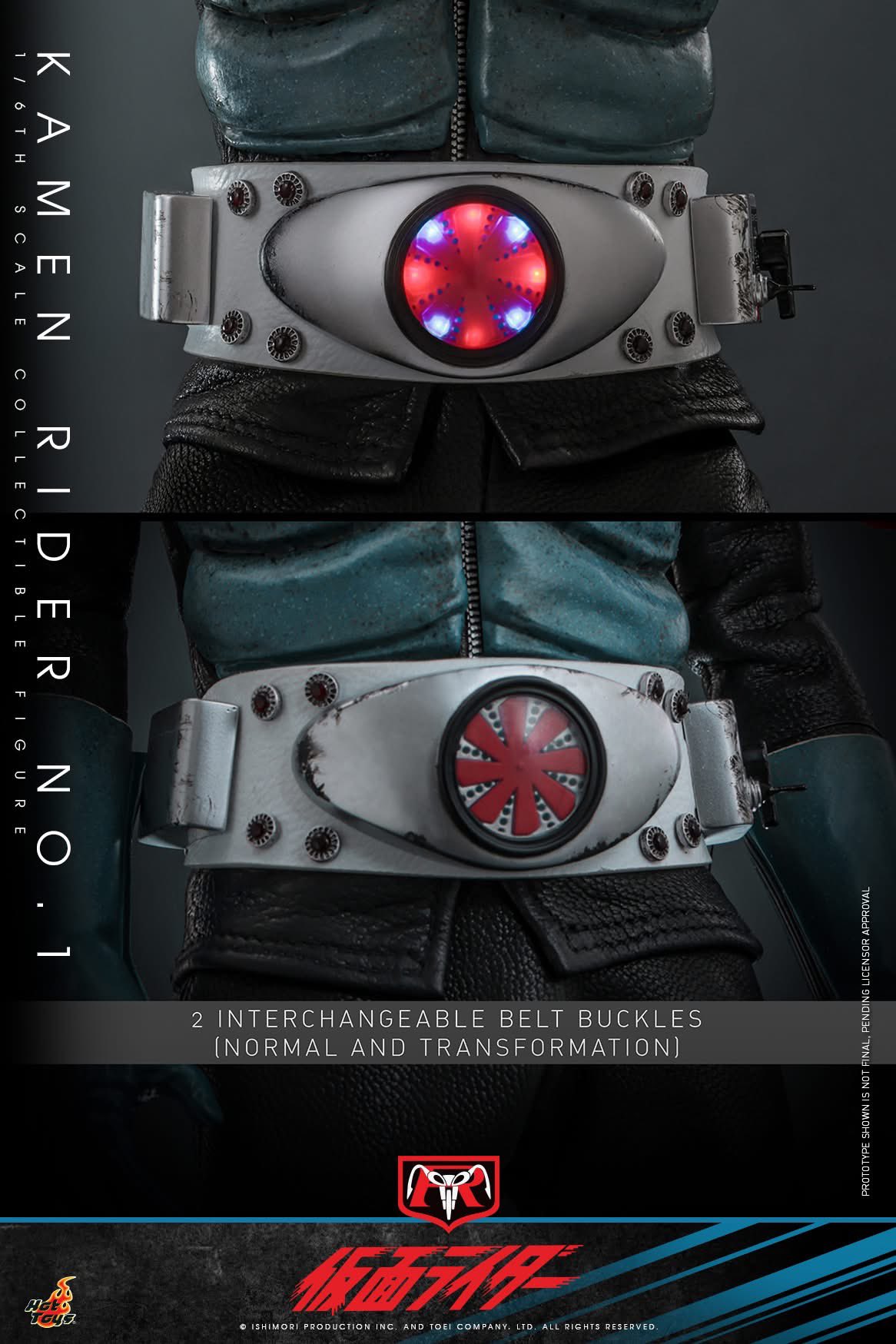 仮面ライダー旧1号2号　新1号2号　4点セット　メディコムトイ　新品未開封 31rgJPX8p9L._AC_UL210_SR210,