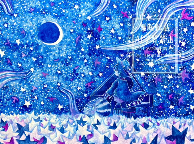 『新月の扉』#透明水彩 