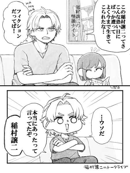 ときメモGSここが好き※ネタバレあり
 この距離感がクセになる佐伯瑛② 
#ときメモGS 