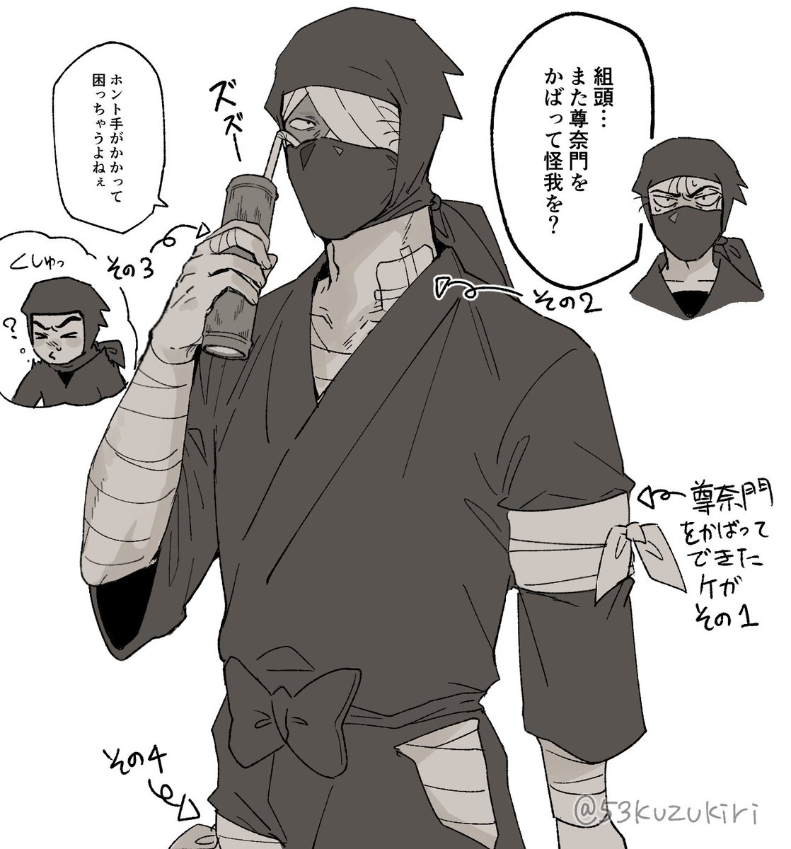 53kuzukiri's tweet photo. 雑諸などの詰め合わせ https://t.co/MRNF9qOhk6