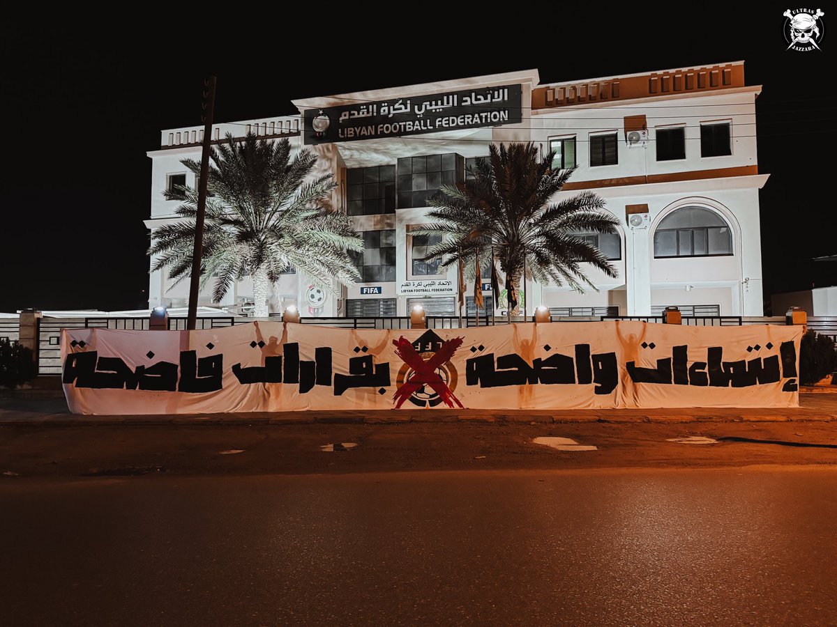 ✉️ || إنتماءات واضحة بقرارات فاضحة.

#عاش_الأهلي_1947 
#مع_الحمرا_للأبد