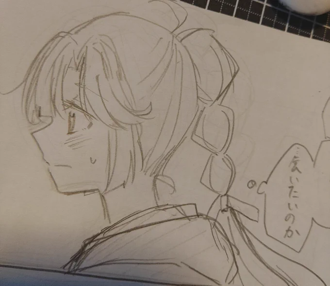 恋する🏆のお話がそのうち上がるかもしれません…そのうち… 