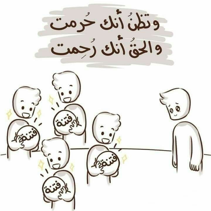 مغفرة (@1m8li) on Twitter photo 