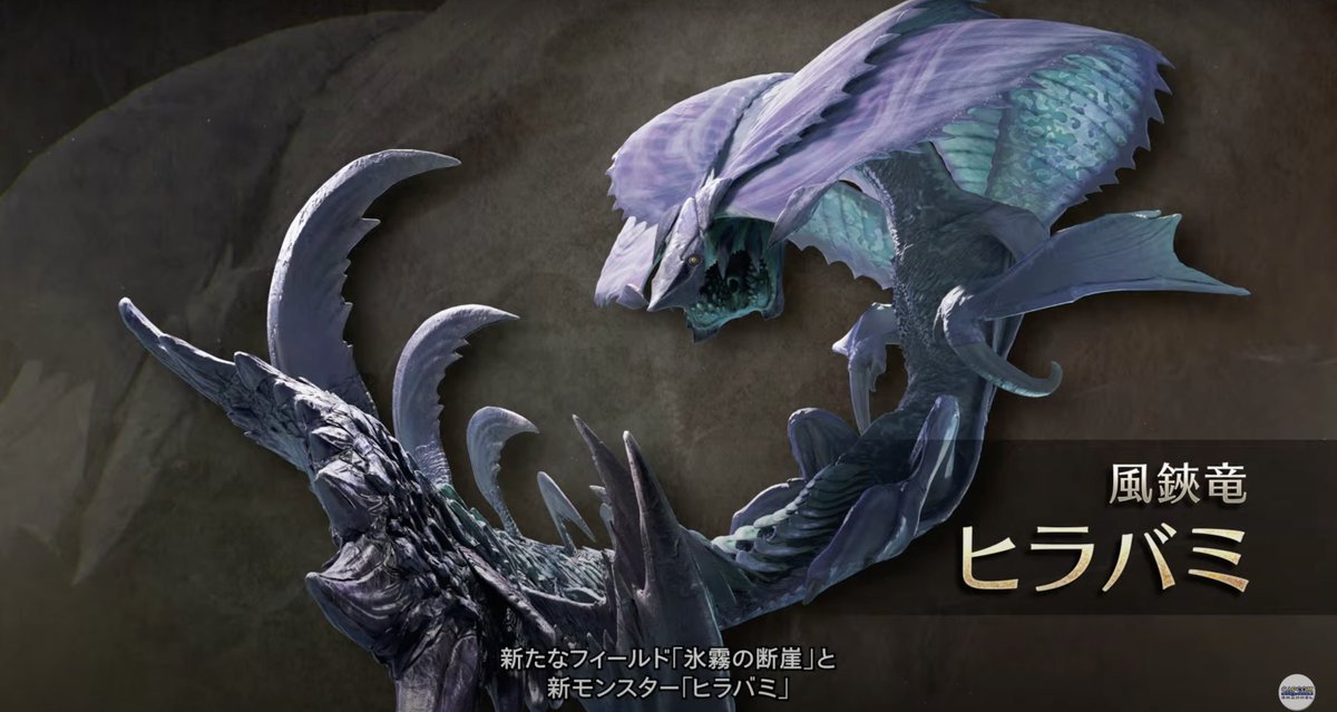 戒めアカウント　アルシュベルドゴアマガラ 戒めアカウント アルシュベルドゴアマガラ モンハンワイルズ攻略