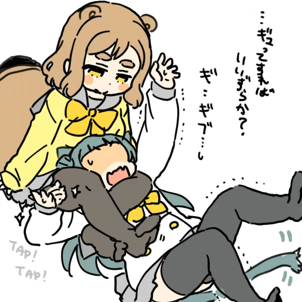 ぐぇ 