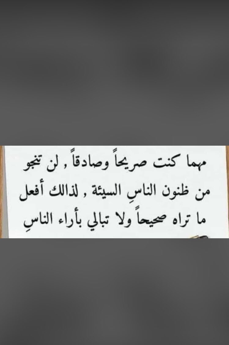 من يوافق مع كلام صريح ؟؟