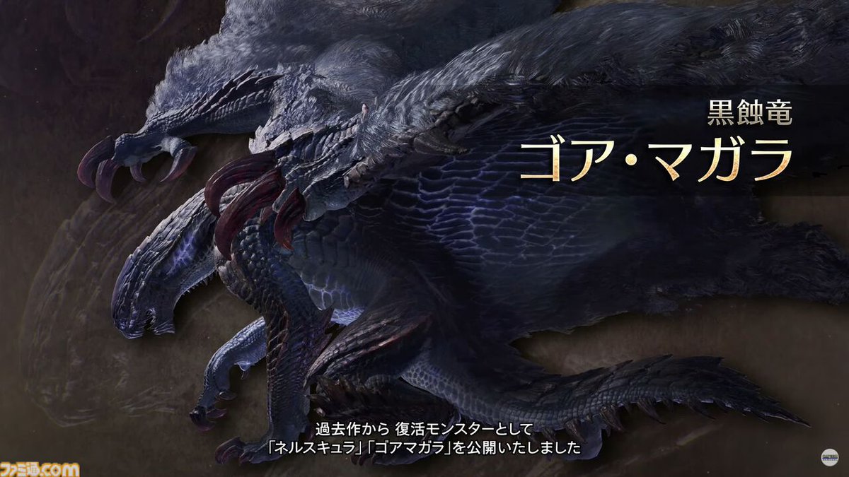 ファミ通.com tweet media