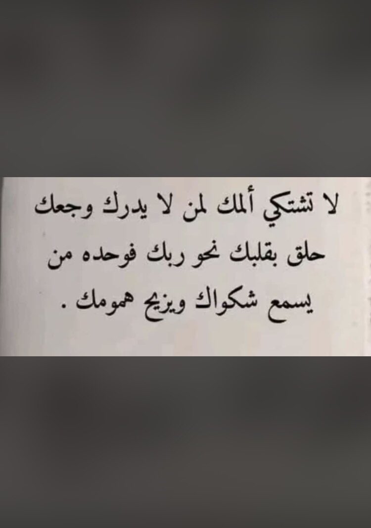 ماجد الشمري (@ypr5qn) on Twitter photo 