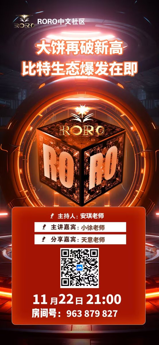 👇👇【研究显示】👇👇
SRC20协议优于比特币网络上的其他协议‼️
数据内涵分析RORO最优！

Universelle断言，流入SRC20代币的资本将会随着接受和采用程度的提高而增加‼️👍openstamp.io/market/src20/t… ☎️电报：btok365.com/SRC20ROROFirst ☎️推特：<a href="/SRC20_RORO/">SRC20 RORO</a> @RORO QQ群942590682