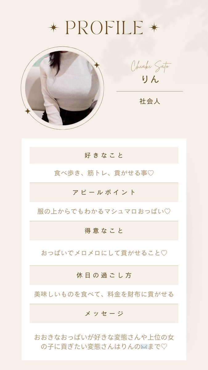 omitugi46's tweet photo. 【固定】
値段設定更新しました。
自己紹介・値段相場と出来ること・NGが書かれています︎。
DMの前にご確認お願いします︎！
また、リアル優先のため返信が遅れることがあります。 https://t.co/DrNYFTHDBe