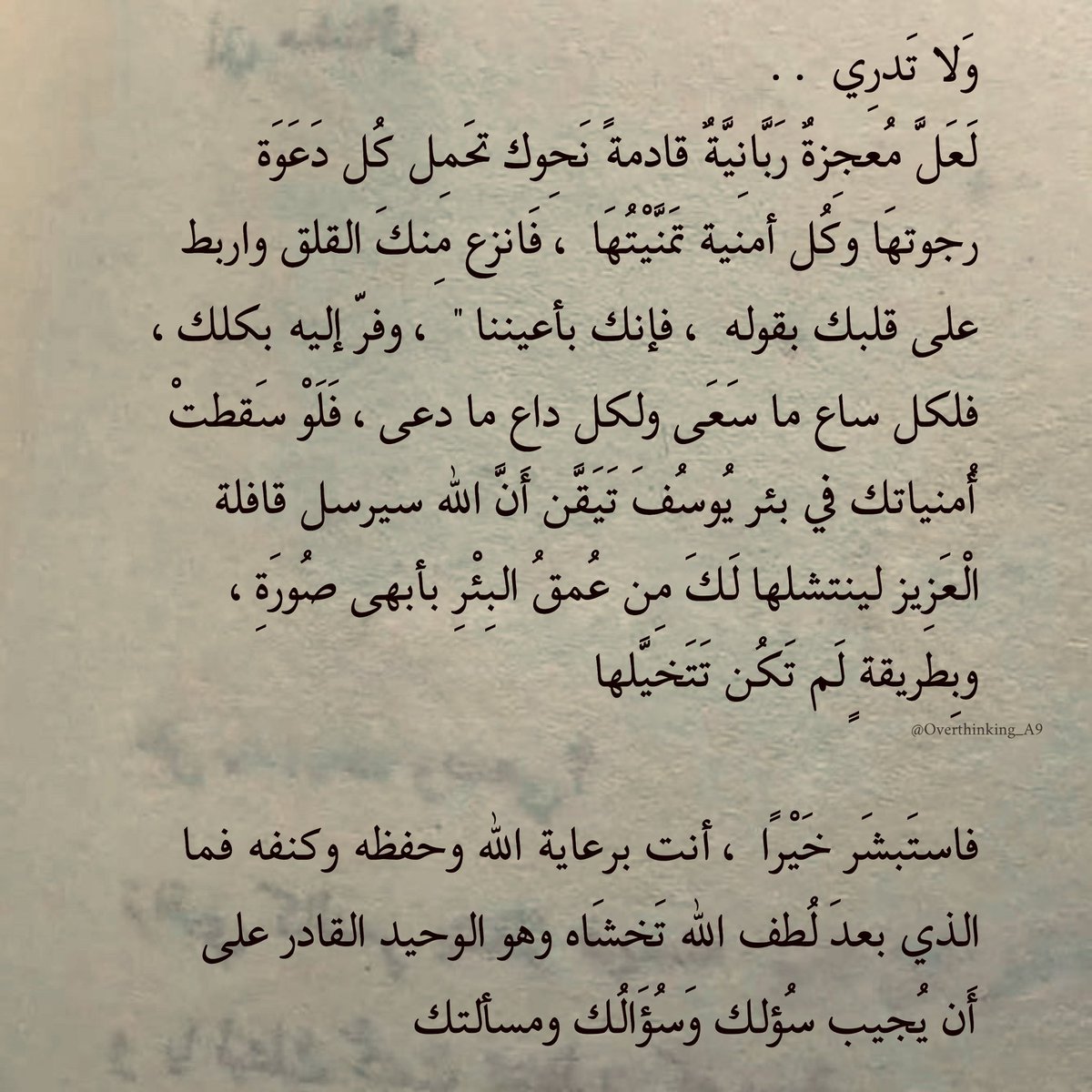 Overthinking.! (@overthinking_a9) on Twitter photo 