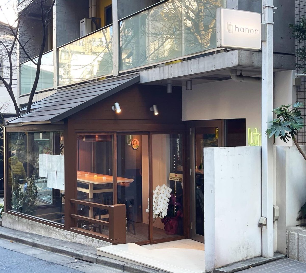 cicocuma's tweet photo. たぶんダンス・ダンス・ダンスールのユースアメリカグランプリ出場時に出てきたhanonってうどん屋さんが渋谷にできてた。聖地巡礼。

バキ童のぐんぴぃちゃんが四国でうどん食べて「イカのお刺身みたい」って言ってたのが、なるほどこれかもってなるプリむち食感でした。おいしかったす。 https://t.co/H9HmaI905G