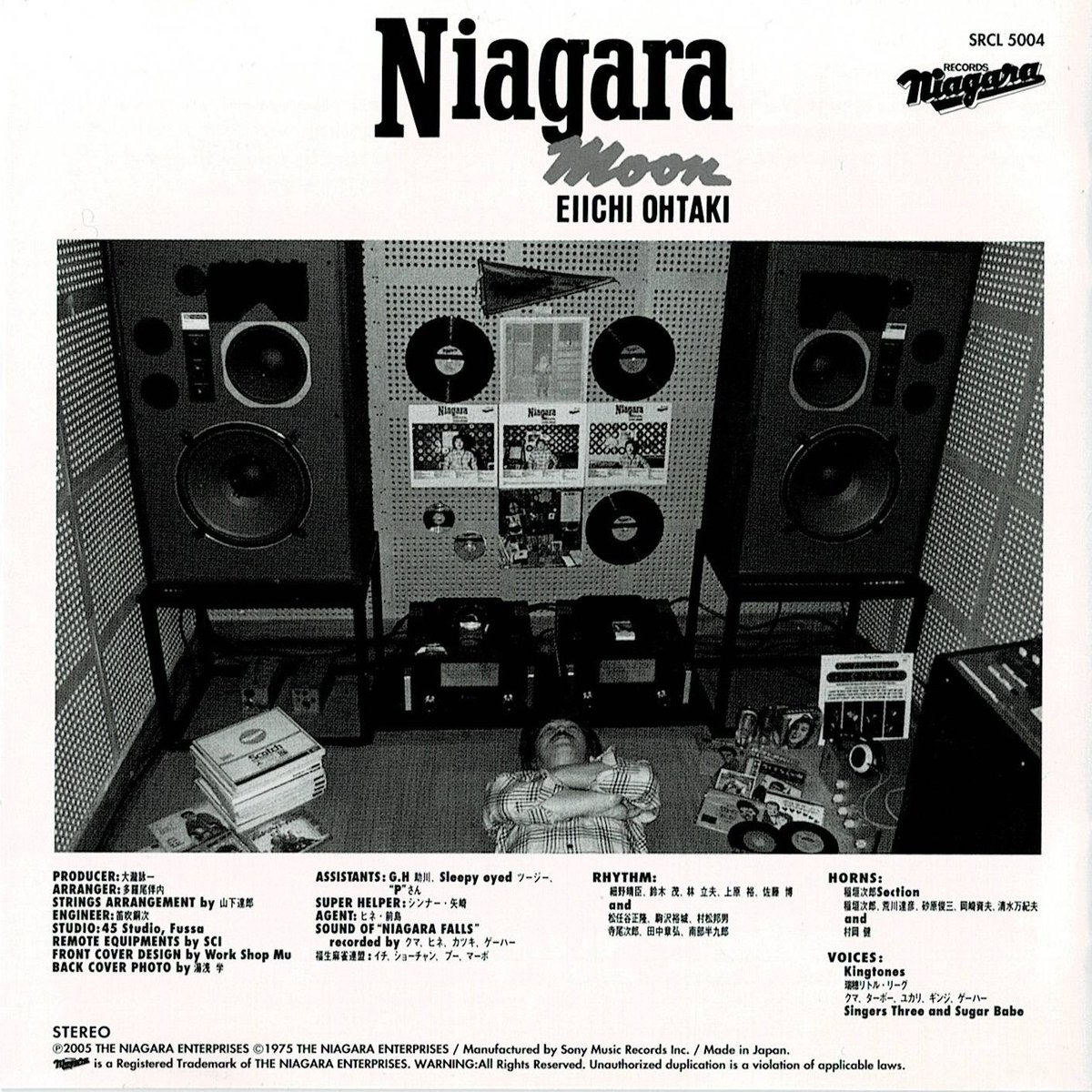 isaohama1956's tweet photo. 1975年2月5日
福生45スタジオでアルバム『Niagara Moon』に収録する楽曲「楽しい夜更し」レコーディングが行われました。➡
出典:大滝詠一レコーディング・ダイアリーVol.1
#大瀧詠一 #大滝詠一 #細野晴臣 #佐藤博 #上原ユカリ裕 #伊藤銀次 #NiagaraMoon #楽しい夜更し https://t.co/UtrvdTKcB7