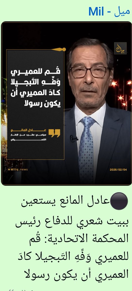 عادل المانع (@adelalmaniea) on Twitter photo 