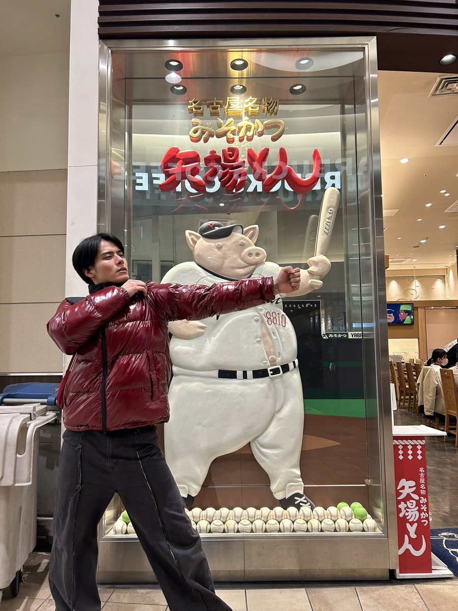 平川丈 (@jou_dayon) on Twitter photo <a href="/sotsupro/">「私の卒業」プロジェクト公式</a>
映画「80年後あなたへ」
現在も撮影中でカチンコ打たせて頂いて違う目線を体感できました!
名古屋の素敵な景色を目の前にすると完成が待ち遠しいです!
公開まで楽しみにしてて下さい!
#私の卒業
#80年後のあなたへ <a href="/sotsupro/">「私の卒業」プロジェクト公式</a>
映画「80年後あなたへ」
現在も撮影中でカチンコ打たせて頂いて違う目線を体感できました!
名古屋の素敵な景色を目の前にすると完成が待ち遠しいです!
公開まで楽しみにしてて下さい!
#私の卒業
#80年後のあなたへ