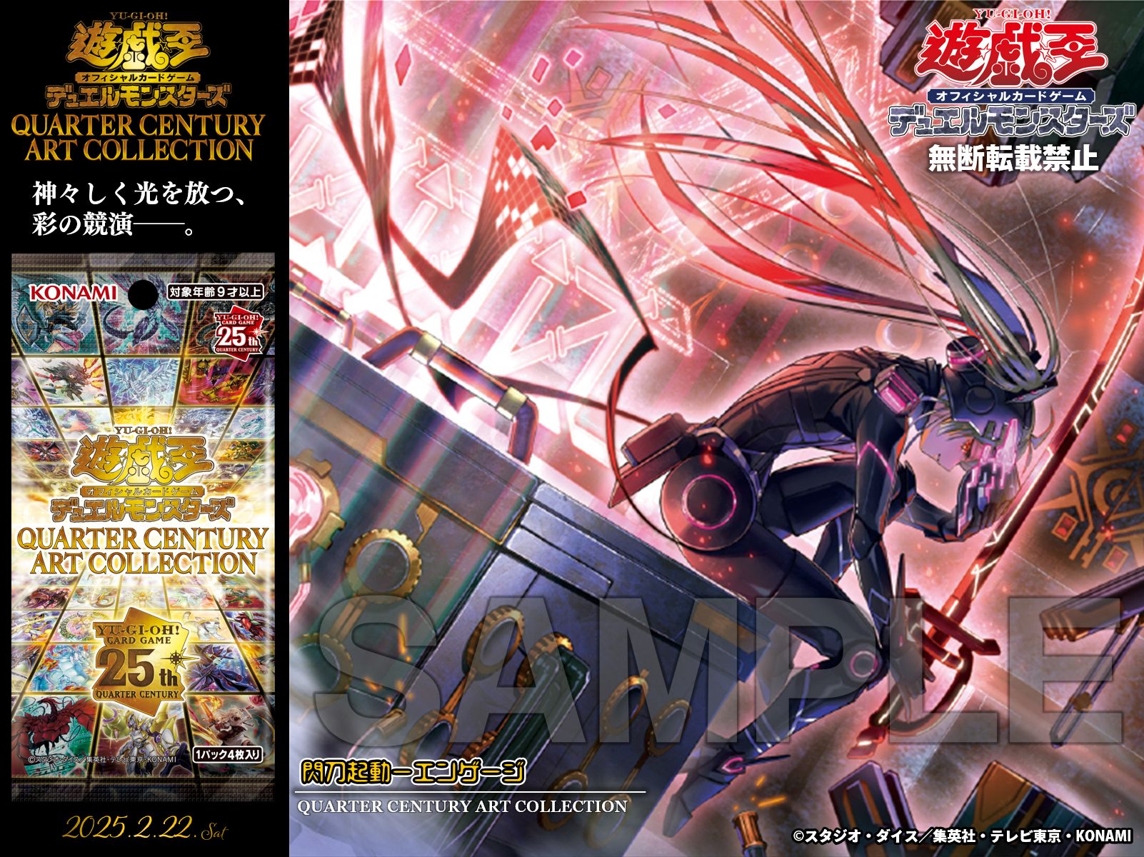 公式】遊戯王OCG on X: 公式】遊戯王OCG on X: