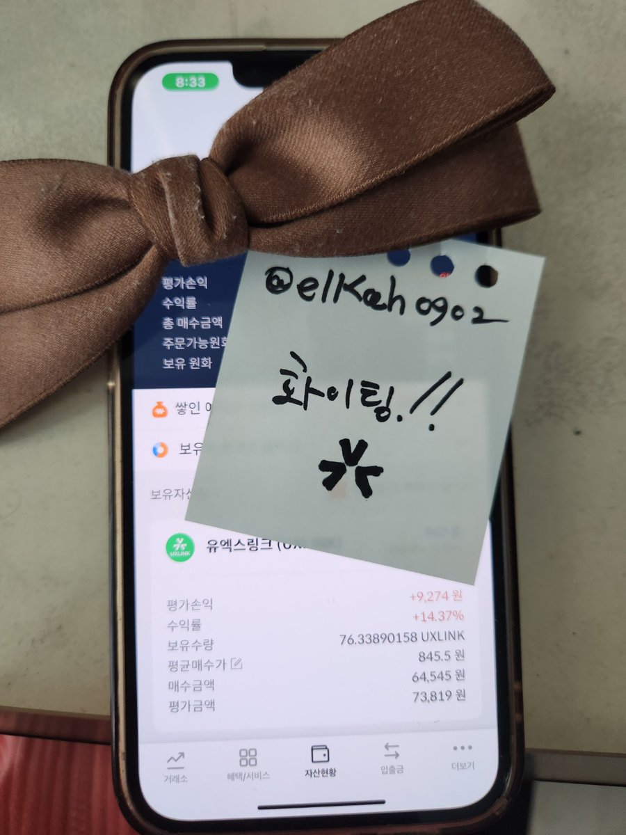 elkah0902's tweet photo. #UXLINKEVENT #UXLINK
조금씩 조금씩 화이팅!! https://t.co/ebQ4wsprrv