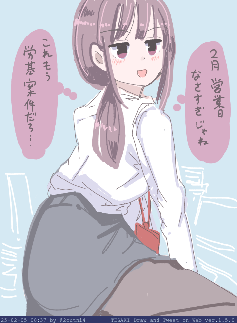 今日も1日 #tegaki_dt 