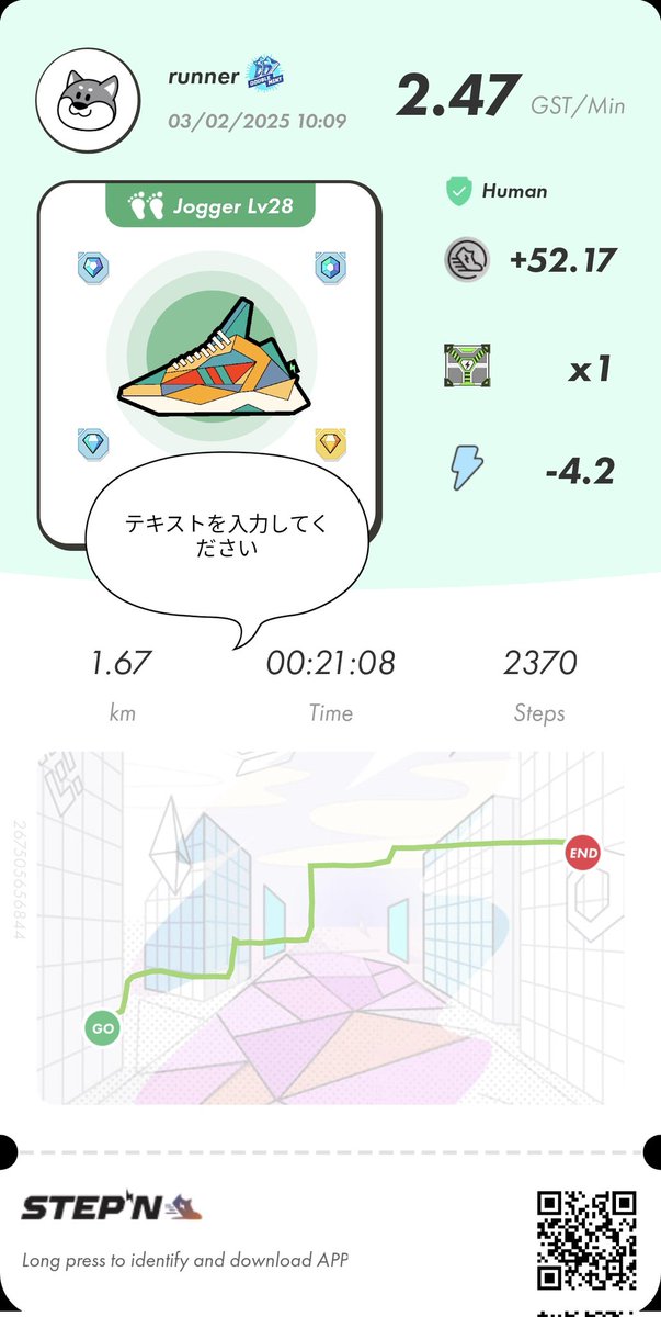 細々とやってます。
#STEPN
#広島