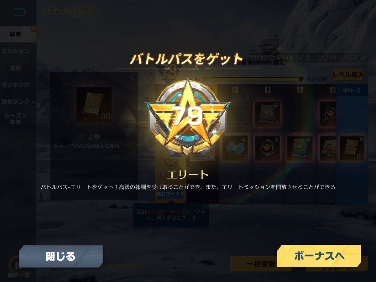 ぴろぴろり？ tweet media