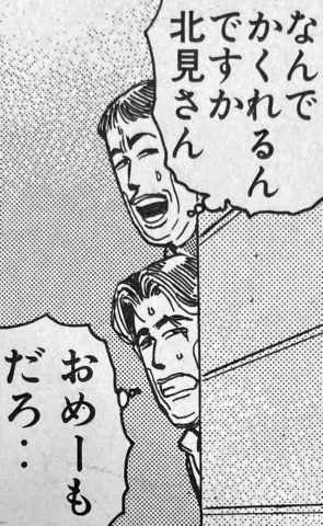 特殊性癖絵をブックマークしてるときのぼく 