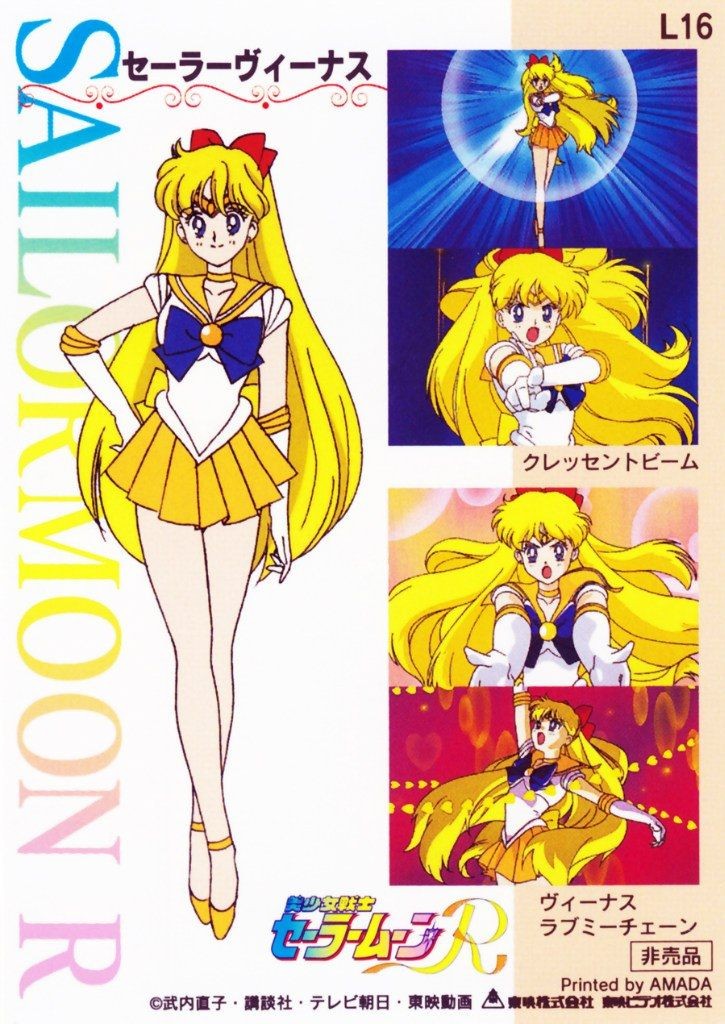 MINAKO AINO (@sailorxvenus) on Twitter photo 