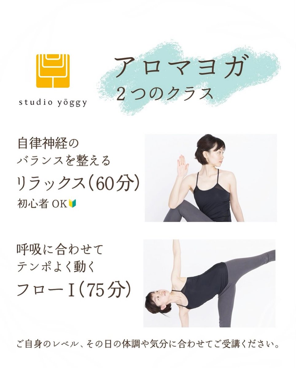 スタジオ・ヨギー (@studio_yoggy) / Posts / X