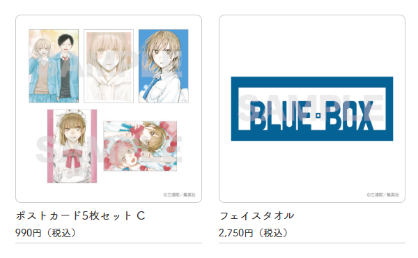 アオのハコ 全巻 ポストカード ステッカー アオのハコ展 ステッカーセット＜千夏＞: 文具|集英社ジャンプ
