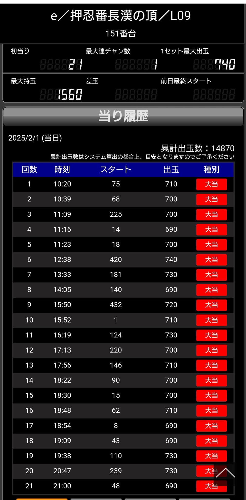番長 obhd001-8.jpg