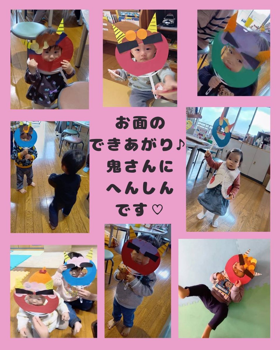 tamaccolando's tweet photo. #たまっこらんど
 #季節の行事
 #節分 https://t.co/7Igo7Lnu2n