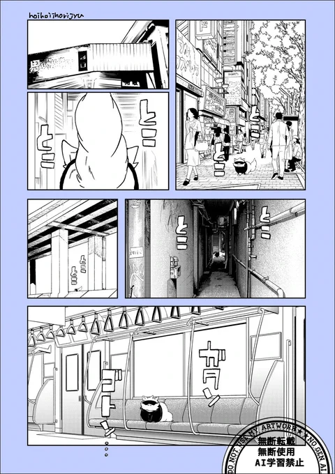 イベントお疲れ様でした!開催ありがとうございます!
展示していた五夏と㍋🐱ログまとめ+描きおろし漫画(全11枚)です。
詳細は支部キャプションをご覧ください。
https://t.co/LrLh0RlZ6d

イベント後も引き続き公開しています。
#2521_今帳after 