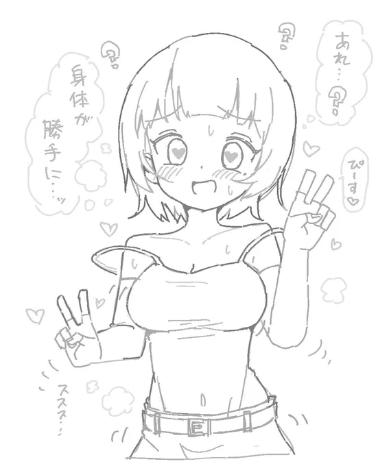 何故か勝手にぴーすしちゃうだけの催眠🍌 