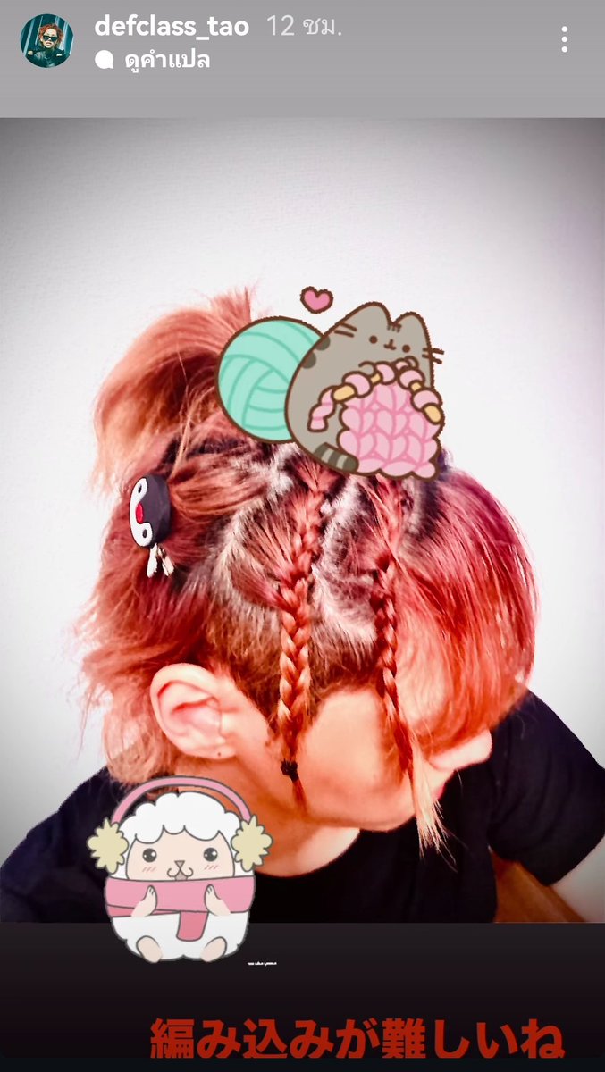 kwonjibin's tweet image. ถักเปียน่ารักจัง​ 💛✨✨
#DefClass​ #DefClass_TAO