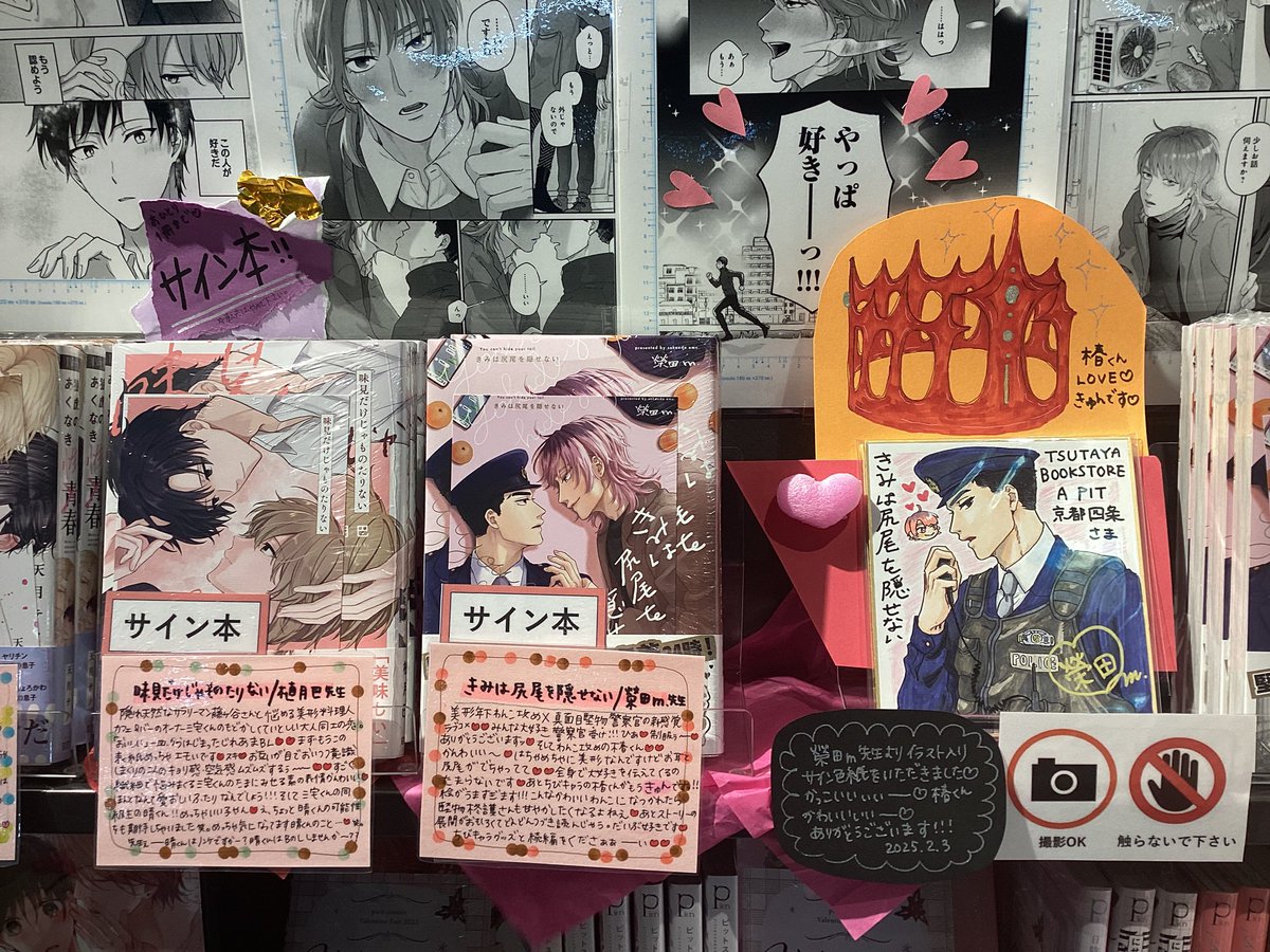 BL サイン本 多数 2025年最新】bl サイン本の人気アイテム - メルカリ