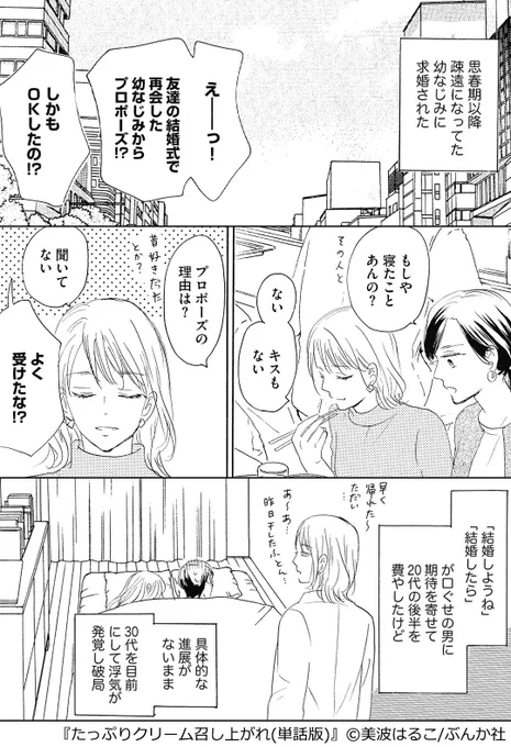 ▼続きはこちら(2/4)
https://t.co/iLF2eYJisn 
