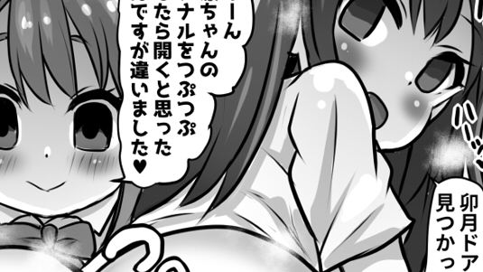 改変うづりんを支援サイトに投稿しました
https://t.co/Xf2B7ZNN3T
https://t.co/lIUaiMbeN6 