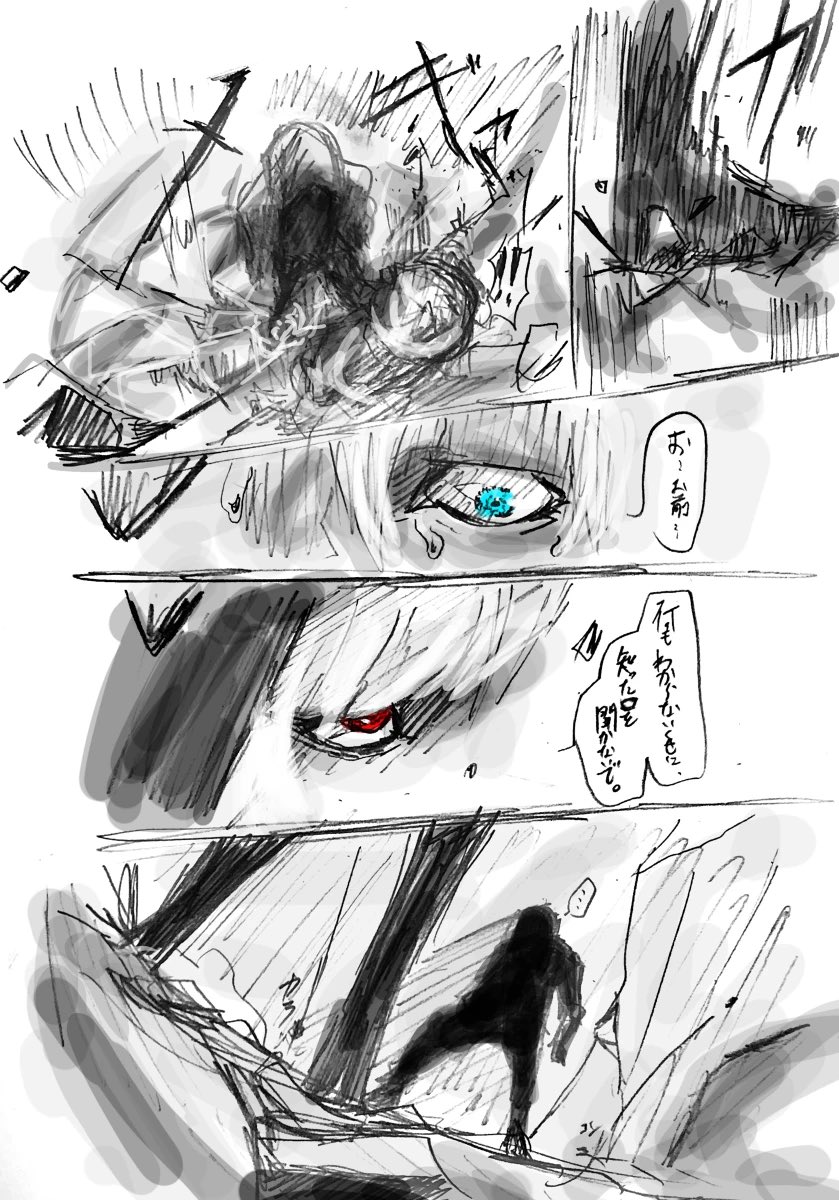 過去絵  #イラスト 