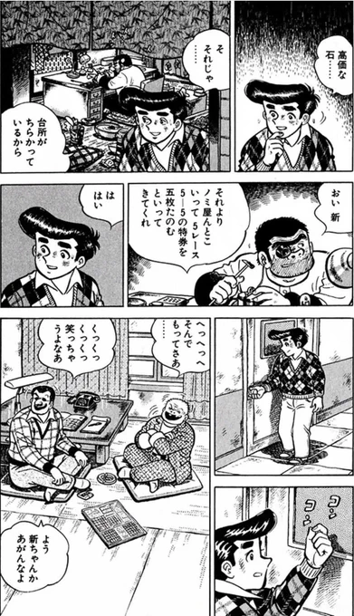 【成功するビジネスマンは、依頼を受けたら、たとえ知人が不利益を被ることであっても実行して責任を果たすという話。(2/5)】 