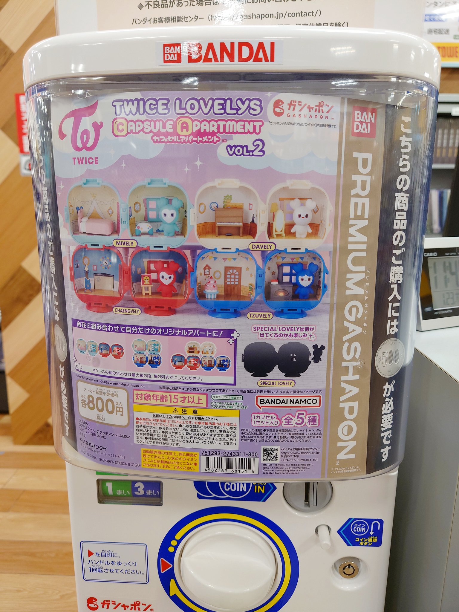 タワーレコード イオンモール倉敷店 on X: 