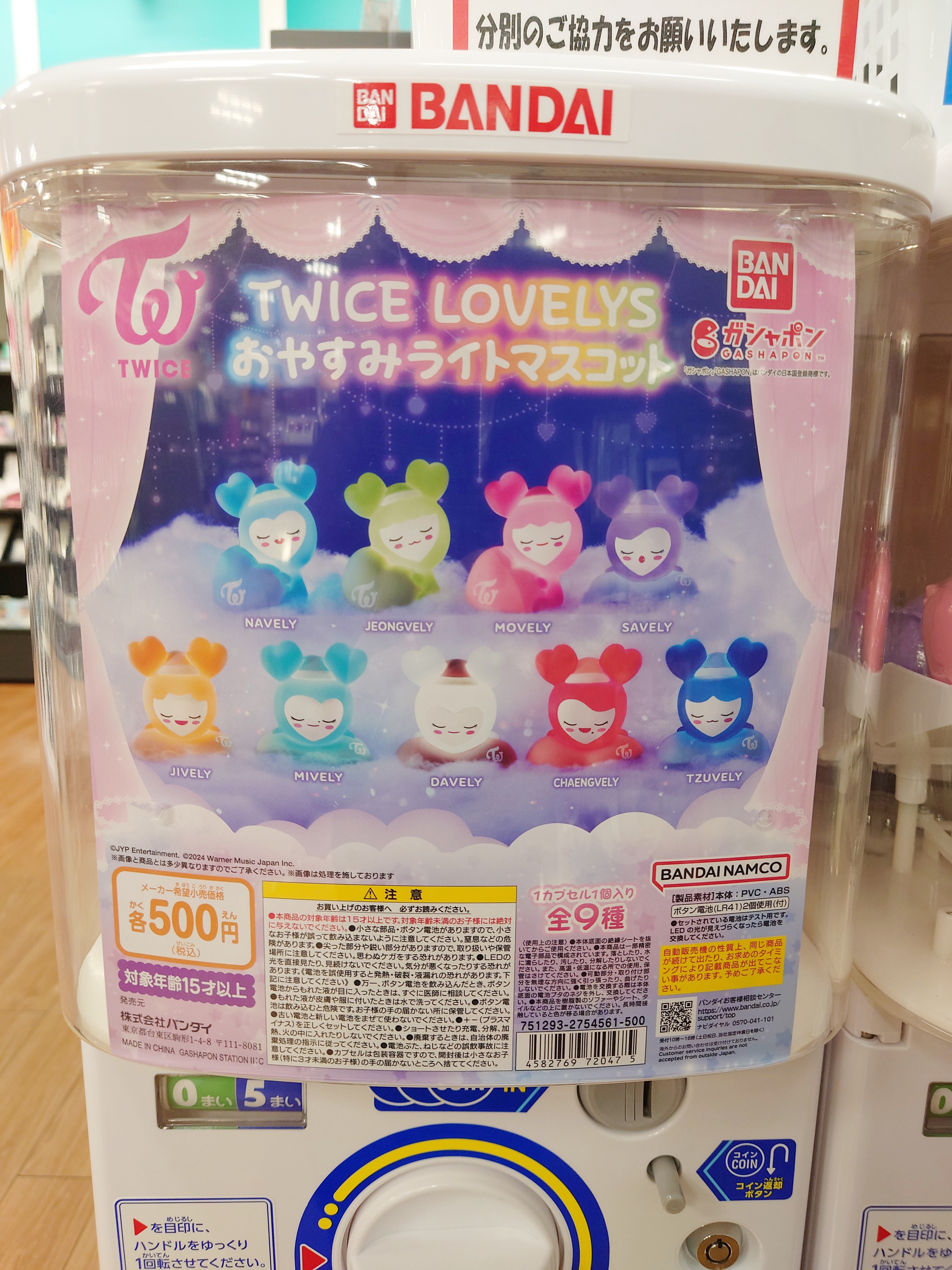 タワーレコード イオンモール倉敷店 on X: タワーレコード イオンモール倉敷店 on X: