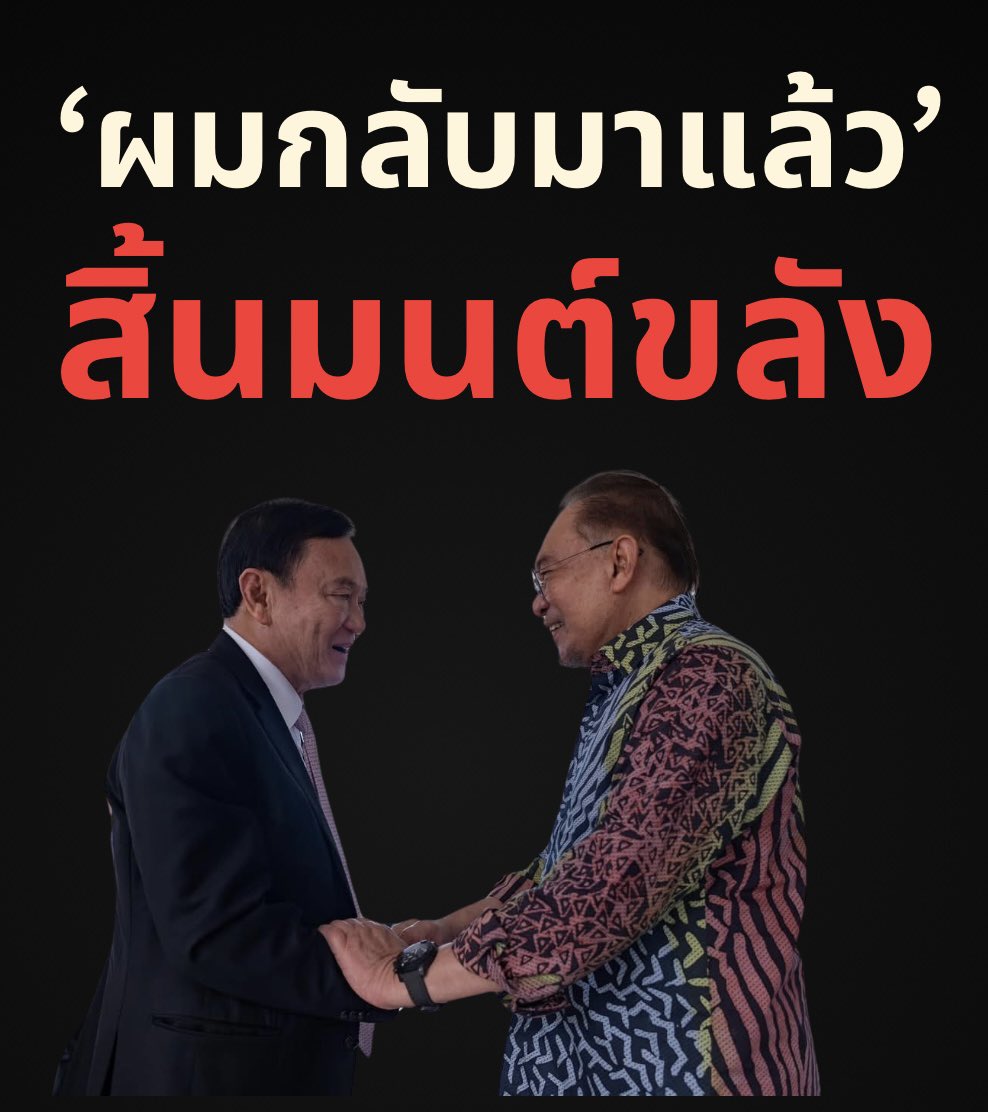 suthichai tweet media
