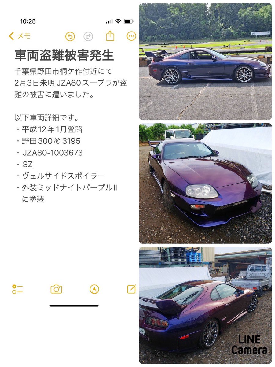 Beetaa61's tweet photo. 詳細情報になります https://t.co/JDz8TKCyRw