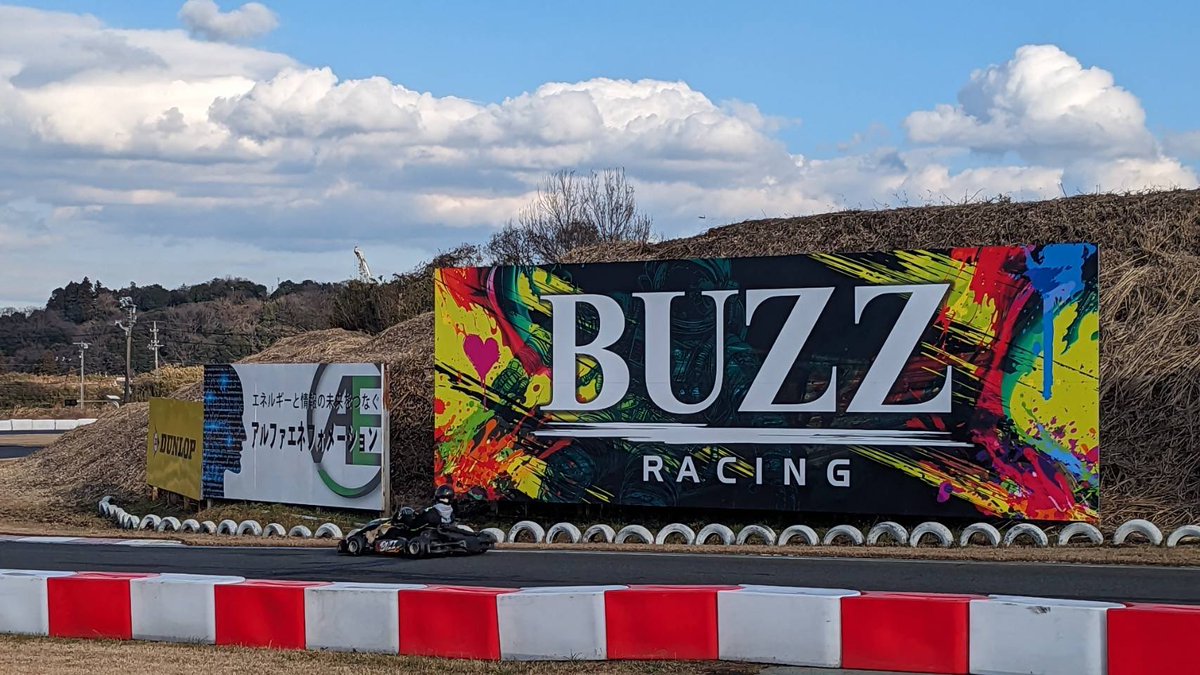 BUZZ_KART_CLUB's tweet photo. おはようございます🏎️

BUZZ KART CLUB

初めての方は乗り方を説明してからご案内のため、安心して走行可能です👌👍

次回2月6日走行出来ます。

ご来場お待ちしております。

#レーシングカート
#新東京サーキット
#会員登録
#サブスク
#初心者大歓迎 https://t.co/G5rjFVBsdD