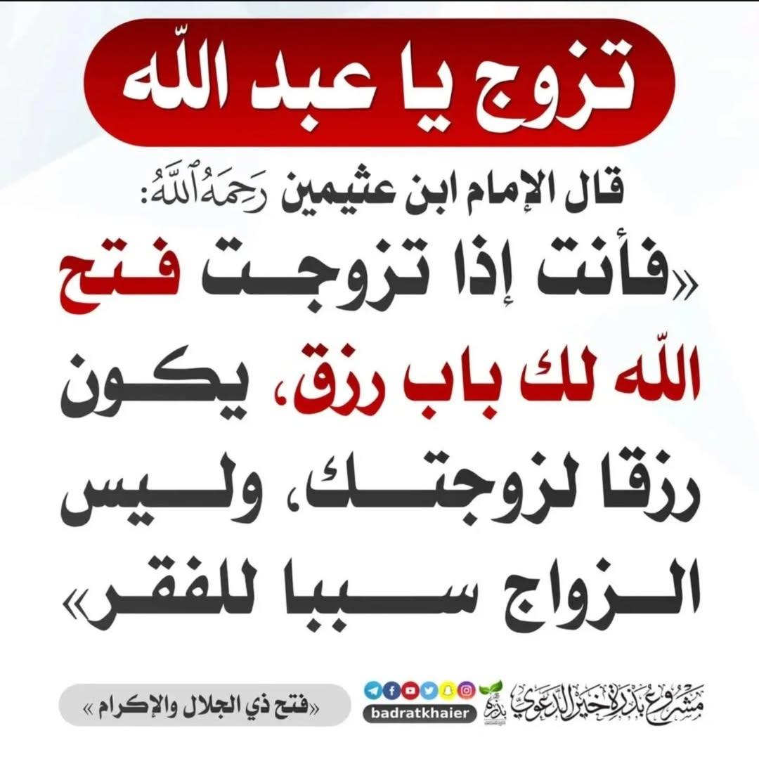 Atsar ID tweet media