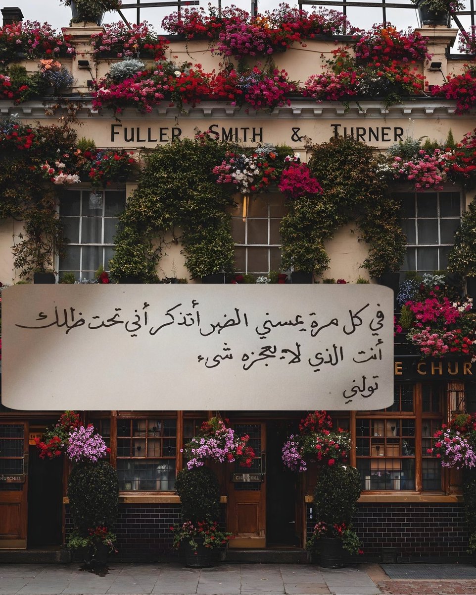 1A_610's tweet photo. تولني يالله 🤍🤍🤍 https://t.co/PJjtySl5OW