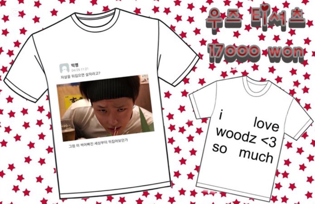 💥우즈 오타쿠 티셔츠💥 입금폼 open!!

#RT 추첨 한 분께 원하시는 티셔츠를 드립니다!
선착 특전도 있으니 확인해 주세용♡

☑️ 02.03 12:00 ~ 02.10 12:00

🔗 takemm.com/prod/view/40004