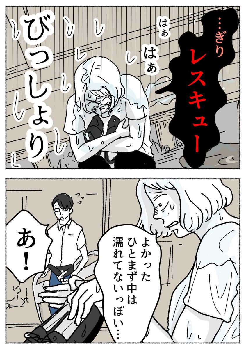 3/8 