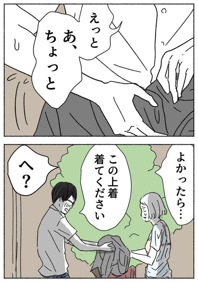 3/8 